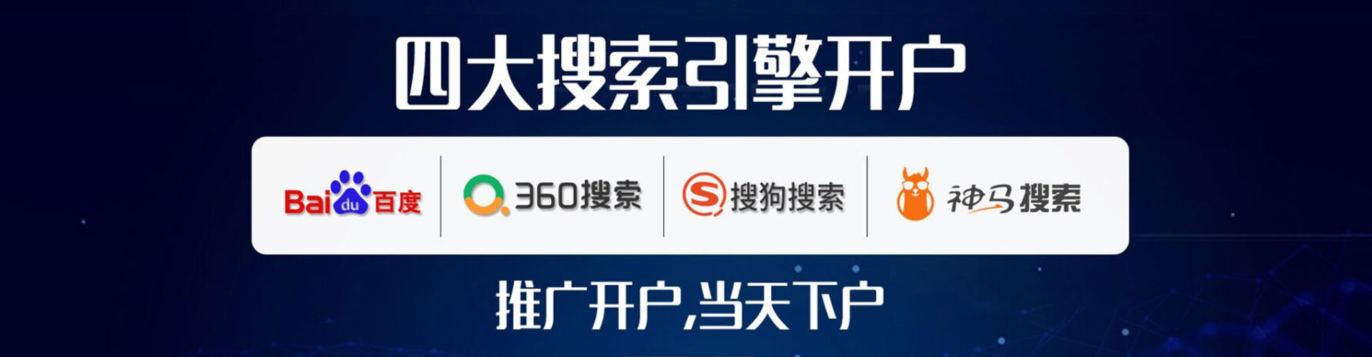 吉县百度广告竞价