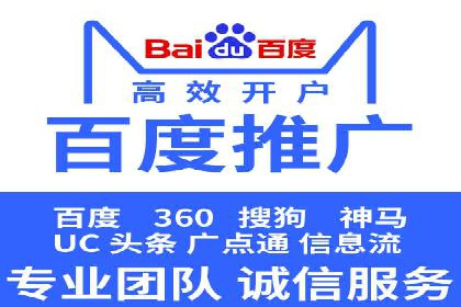 SEM外包公司案例：助力企业提升品牌知名度