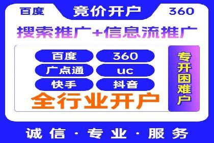 信息流广告投放案例：跨平台投放策略解析