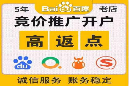 网站SEM托管优化案例：助力企业快速抢占市场